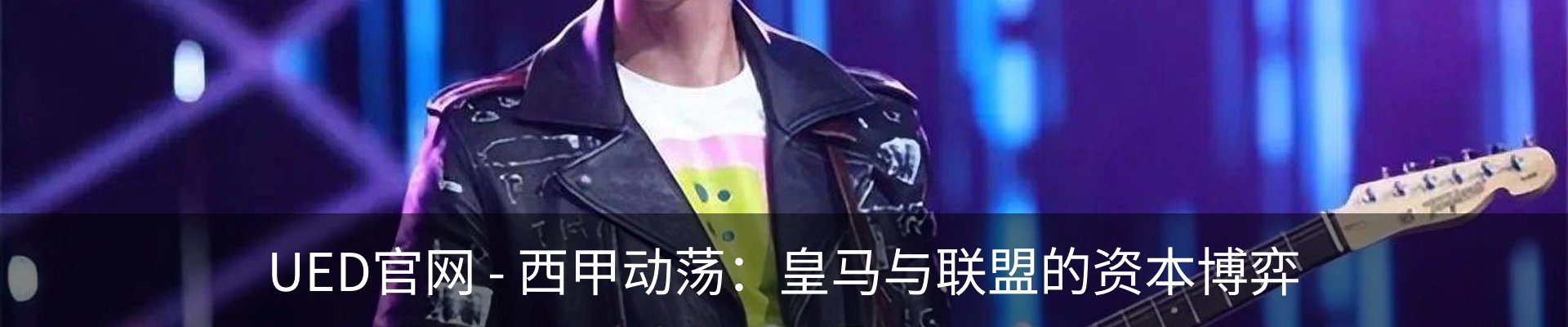 新闻动态